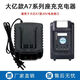 XMSJ Dayiyi A7 Ladegerät 20V Lithiumbatterie 5801/6630 Winkelmühle Elektrische Kreissäge Batterie Batterie Ladung A7 Batterie Universal Sitzladung 1