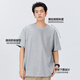 Miniso (Miniso) Kurzärärmelte T-Shirt Herren Sommer Trendy Brand Halbärmel 2025 Neue Herren-Front Schulter reines Cotton Casual Tops flacher Reis l