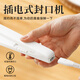 Zhanyi white plug-in sealing machine small mini portable snack nougat snowflake pastry bag sealing