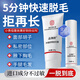 Nanjing Tongrentang Hair Removal Cream permanently removes the growth of private parts, beard, armpits, facial armpit hair and body, only for men and women.