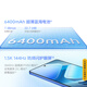 vivo iQOO Z9 Turbo 长续航版12GB+256GB 曜夜黑 第三代骁龙8s 6400mAh超薄蓝海电池 电竞手机 赠号卡