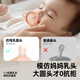 佳尔优优（garkoko）安抚奶嘴0-3-6个月母乳防胀超轻气新生婴儿玩具硅胶哄睡安抚宝宝	