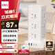 得力（deli）立式插座 插排/排插/插线板/接线板/拖线板 总控12位+2USB+2TYPE-C全长1.8米 过载保护 LU5054