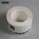 
Anseri Logo Tape Safety Marking Tape Wear-resistant floor warning tape 75mm (Beware of electric shock) 11981