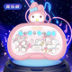 Yinqiyi Rhythm Master Game Machine Unzip Toy Toy's Brain au niveau du cerveau Presse et appuyez sur le set complet de la musique 679-12-rythme Master (Blue Dog)