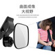 Huashu car rearview mirror baby baby observation mirror adjustable rear view mirror car auxiliary mirror