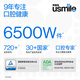 usmile笑容加双线牙线棒 清洁齿缝清新抗龋超细家庭装 清新牙线2盒+抗龋牙线2盒