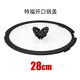 Pot lid pallas glass lid tfal iris iris silicone lid notch opening lid color 28 notch butterfly lid 0cm