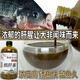 Lilang handmade Tilapia foie gras fishing medicine additive flavor companion black pit twice-cooked fish Dafei nesting material foie gras 1Jin Jin equals 0.5kg concentrated puree