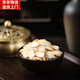 北京同仁堂三七黄芪葛根人参中药材正品新货黄氏北芪片三七切片煮水喝的 葛根100g罐装