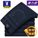 Playboy Jeans Herren Frühling und Herbst Dicke Kear-resistente hohe Taille lose Geschäft und lässige geradlinige Hosen für mittlere und ältere 9905 Business Dark Blue [Spring und Herbst] Kein Samt dick 29 [Warteumfang 2 Fuß 2] 90-100jin [Jin gleich 0,5 kg]