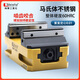 Kowsi Meihua selbstzentischer Schraubstock 5-Achse 4-Achse CNC Vise Fixture Bearbeitungszentrum schnelles Zentrieren von Klemmstups-Upgrade Modell MWSC13077 Meihua