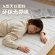 MUU natural coconut brown mattress household bedroom 1.5 meters 1.8 meters thickened spring waist protection 3e environmentally friendly brown mattress deep sleeping mattress 1350mm*2000mm