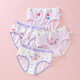 
Children's underwear girls triangle 3-6-12 years old girl's developmental shorts medium-sized children's A-type cotton without squeezing farts 751+753 [A-type cotton comfortable] 4 pieces 2XL size weight 45-65 Jin [Jin equals 0.5 kg] Height 130-1 150