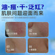 Redact Australian Amino Acid Teenagers Facial Cleanser 12-16 Years Old Oil Control and Acne Removal Adolescent Students Boys and Girls Facial Cleanser