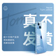 图拉斯【久用不发黄】 适用苹果13手机壳iphone13保护套透明超薄散热全包防摔磁吸高级感男女款 【光学超透】不黄原材+裸机手感+超强防爆