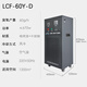 LDSECO Landis Ozone Generator Mobile Ozone Disinfector Food Factory Space Disinfection Factory Workshop Ozone Machine Commercial Industrial Disinfection LCF-60Y-D 60g/h