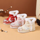 Chuangjingyi chose girls plus velvet embroidered shoes for ancient shoes for ancient costumes Han clothing embroidered shoes for girls horse-face skirt plus velvet cotton shoes stroke New Year's clothing shoes D29B red size 24 / inner length 14.7cm