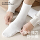 
Cotton socks men's long tube spring and autumn [100% pure cotton 10A antibacterial and anti-odor] white sports style stockings long tube 5 pairs
