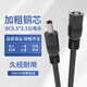 Huijun DC power supply male female cable 5A36V thick connecting cable connector cable 0.75 square DC5.5*2.1 female 50cm 2 pieces