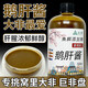 Lilang handmade Tilapia foie gras fishing medicine additive flavor companion black pit twice-cooked fish Dafei nesting material foie gras 1Jin Jin equals 0.5kg concentrated puree