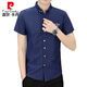 Camisa de manga corta de los hombres Pierre Cardin Camisa de negocios de jóvenes casuales de moda de moda