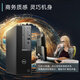 戴尔OptiPlex7020SFF 高性能 商用台式电脑主机(i3-12100 8G 512G)办公生产力 设计编程 教育学习机
