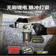 Xmsjwu388 bürstenloser Lithiumbatterie Hammer Industriegrad Hochleistungs -Impact Drill Wireless Ladung Schnellladung Pick Wu3884.0 Dual Electric Fast Lading Nr.