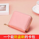 
Xiangfuzhen soft pickup bag for women anti-demagnetization certificate position large capacity driver's license multi-card position new wallet women's z1 limited wisdom black [anti-theft flash shielded RFID] 2023 thickened fabric-20 card position
