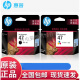hp47墨盒 4825 4826 4829 4828 4877打印机黑色彩色墨盒 惠普6寸/20张相纸/2包