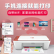 惠普hpDJ 4828/4928/4929/4877彩色无线喷墨一体机大印量低学生打印 4929【无线远程+打印复印扫描】 套二（标配+一黑一彩原装墨盒）