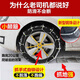 Yusenyi Auto Schnee Anti-Rutsch-Kette Offroad SUV Brot Sitzgelegenheiten Universal Special Stahlkugel Kette Greifen Sie automatisch festgezogene SCC 1048 SCC Exportqualität Stahlkugel