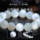 Aitcol Natural White Moonlight Bracelet Women's Sri Lankan Crystal Bracelet as a 520 Valentine's Day Birthday Gift for Girlfriend and Wife 8mm Blue Moonstone Collection Grade