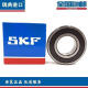 SKF轴承6208 6209 6210 6211 6212 6213 6214 6215 2Z 2RS1 其他 其他 6215-2RS1胶盖密封