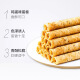 波力 鸡蛋卷756g(54g*14)酥脆饼干休闲零食精装送礼礼盒 【临期清仓】