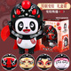 Sichuan Opera, изменяющая лицо Baby Panda Facebook Популярный онлайн-продукт беззакония детского мальчика игрушек для ключей кулаки кулаки Sichuan Opera, изменяющая лицо [розово-цветовая коробка]
