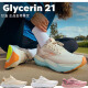 Brooks (Brooks) 24 Neue Glycerin Glycerin 21 GTS Damenpolsterung Sport -Laufschuhe Xianroic Pulver (GTS -Versionsunterstützungssystem) Spot 12040 38 38 240mm