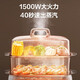 SUPOR electric steamer household use steamer steamer steamer steamer steamer electric cooker electric cooker electric hot pot large capacity multi-purpose pot intelligent timeable 18L ZN30FC869