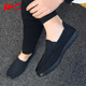 Reli Canvas Schuhe Herren 2025 Sommertuchschuhe Ein Fuß Faule Schuhe Alte Peking -Stoffschuhe Abdeckung Füße Schwarze Schuhe Herren National Trend All Black 42