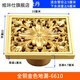 XMSJ Golden Full Copper Anti-Odor Baño engrosado Sala de ducha de baño cuadrado cuadrado de desplazamiento grande Baño de tiras largas 10 cm Silver-Tirflower-T6630
