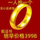 QUAMER Old Phoenix Gold Store Style 24 Gold Glossy Ring Men and Women's Transportation Plain Ring Gold Plated Ring Couple Style Welfare: 6.3g Open Ring [5 sets left 9999-Glossy Ring