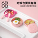 
Octoto baby supplementary food bowl children's outing tableware portable children's bowl baby plate throw-resistant supplementary food tools [bowl + fork spoon + complementary food cutter] Strawberry bear