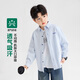 Zuoxi boys' shirts children's shirts spring and autumn thin coat pure cotton 2025 new style boys' inner wear blue 170