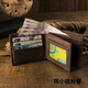 GPHF Japanische Originaldesign Top-Layer Cowhide Herren Short Wallet Retro Herren echte Leder Horizontale Mehrkarten-Brieftasche Dunkelbraun Dunkelbraun importierten oberen Schicht Cowhide