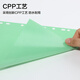 Qixin (COMIX) Color 11-hole Paging Paper A4 Paging Paper Index Paper Folder Loose-leaf Paper Classification Card Table of Contents Page Label Separation Page Card [PP Separation Page] 10 Colors IX902