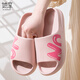 
She enjoys sandals for men and women printing EVA thick sole wearing outdoor bathroom bath TU662