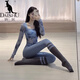 Kangaroo (DAISHU) Professional Yoga Wear for Women 2025 New Pilates Training Wear Set Yoga Tops Beautiful Fitness Wear Sportswear Set Wind Chime Blue Top + Mysterious Green Pants M (98-110Jin Jin equals 0.5 kg)