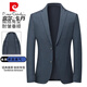 
Pierre cardin dark pattern suit jacket men's business casual single piece top suit commuting single West Spring and Autumn formal dress draped knitted 9926 dark gray concave diagonal stripes M 170 [recommended 100-120 Jin [Jin equals 0.5 kg]]