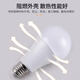 Jinggong LED light bulb energy-saving light bulb E27 large screw port high-power property factory commercial high-brightness light source 15W white light