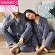 Modal 2 set price couple pajamas women spring and autumn thin pure cotton long-sleeved cardigan set 2024 new large size solid color wide ANF-Male 502 Female 602 Black 2XL Female M+ Male